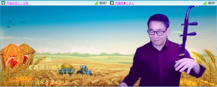 无言🎤V娱热点