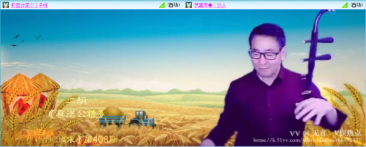 无言🎤V娱热点