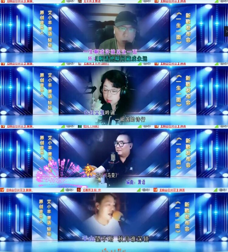 杜影🎤V娱热点