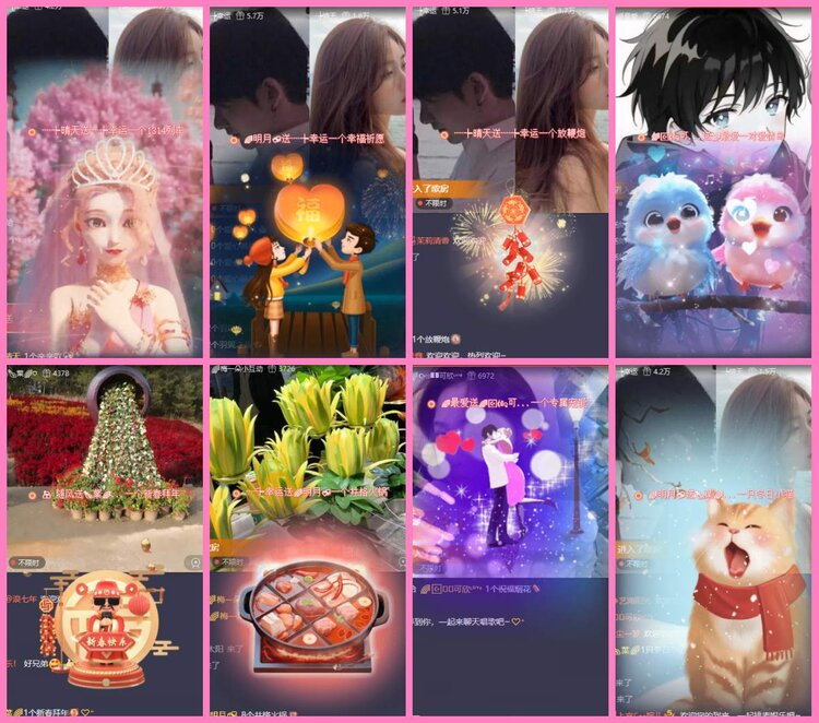 惜缘🎤V娱热点