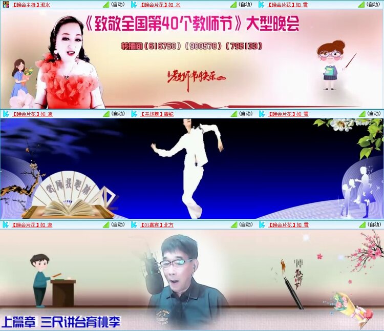 凡人🎤V娱热点