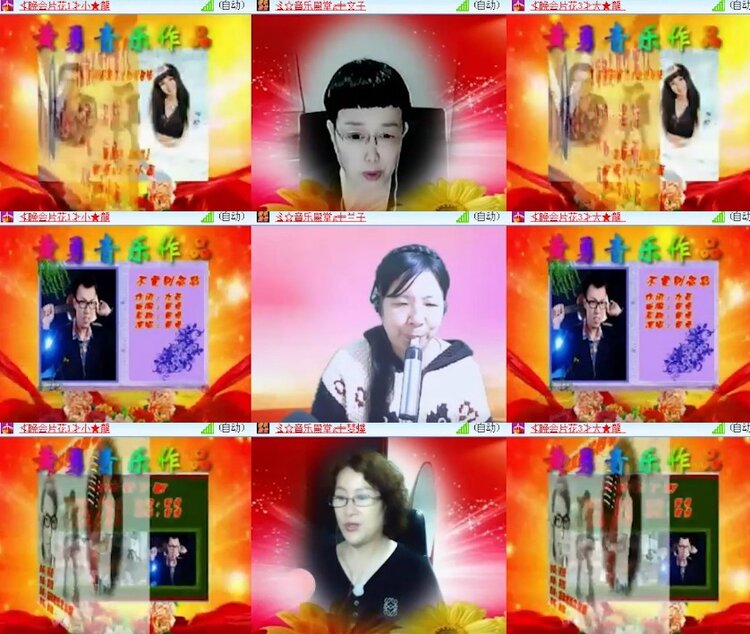 杜影🎤V娱热点