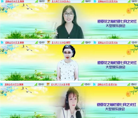 小朵🎤V娱热点