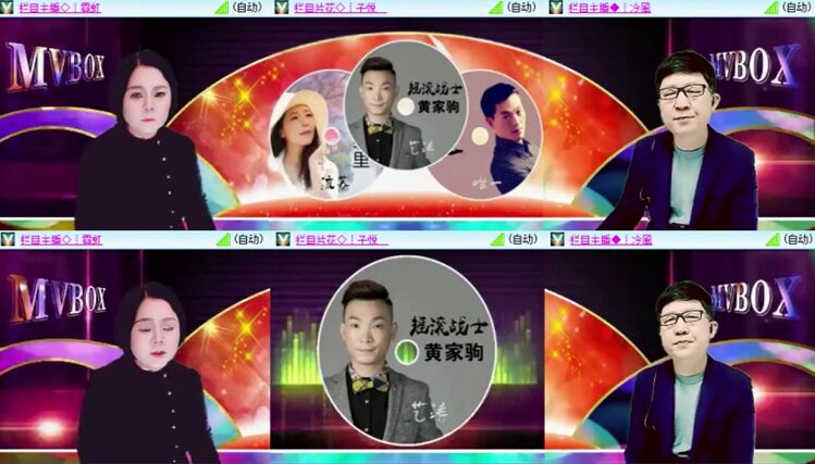 航航🎤V娱热点