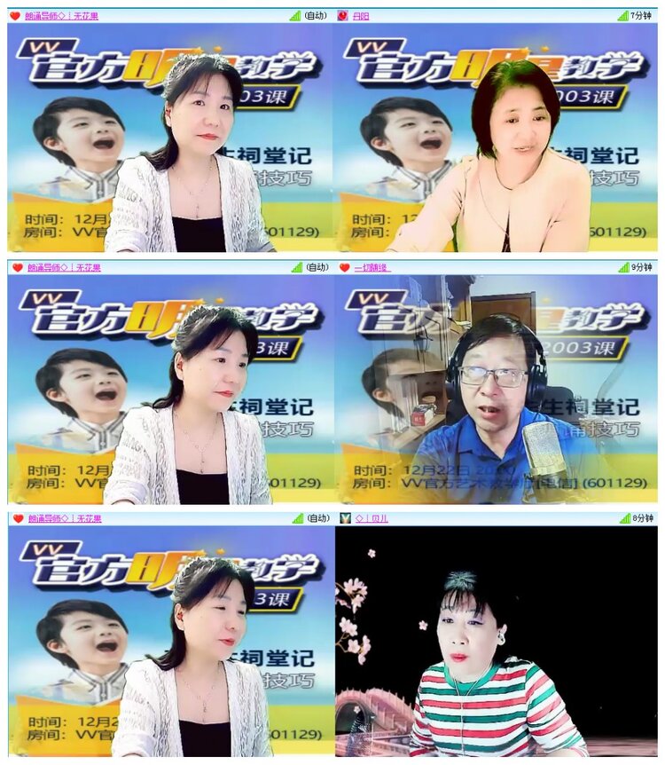 背影🎤V娱热点