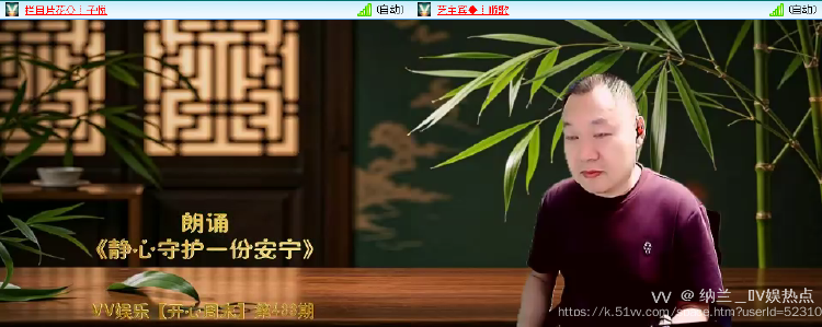 纳兰＿🎤V娱热点