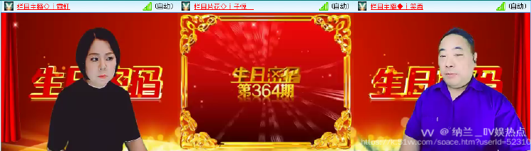 纳兰＿🎤V娱热点