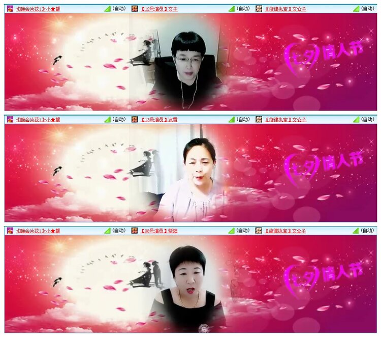 墨馨儿🎤V娱热点