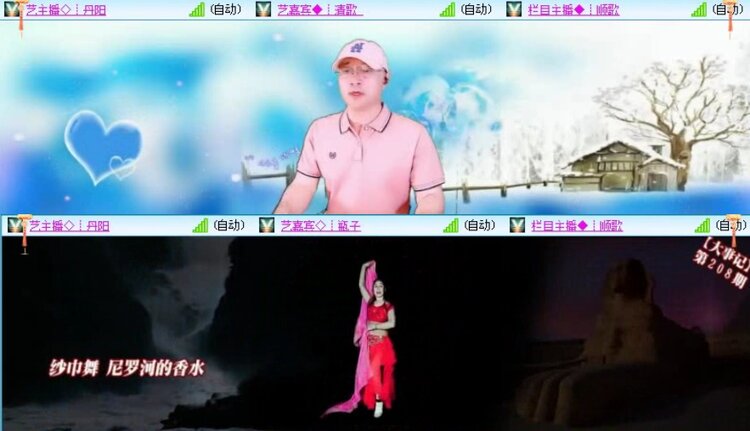 飞沙🎤V娱热点