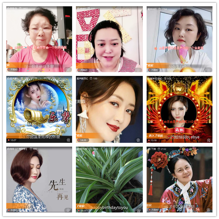 雪儿🎤V娱热点