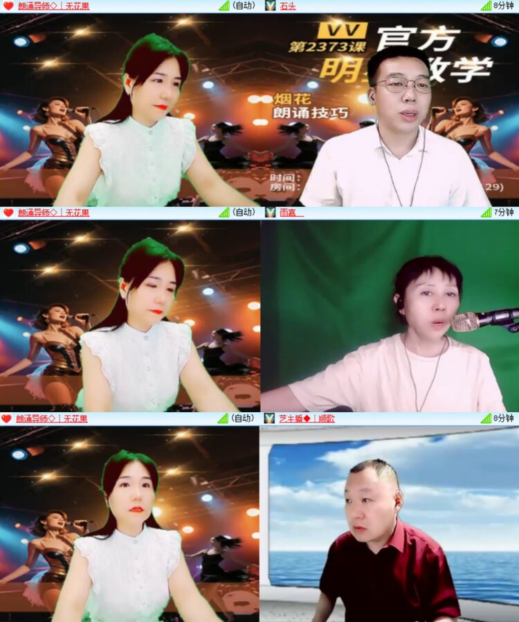 卓然🎤V娱热点