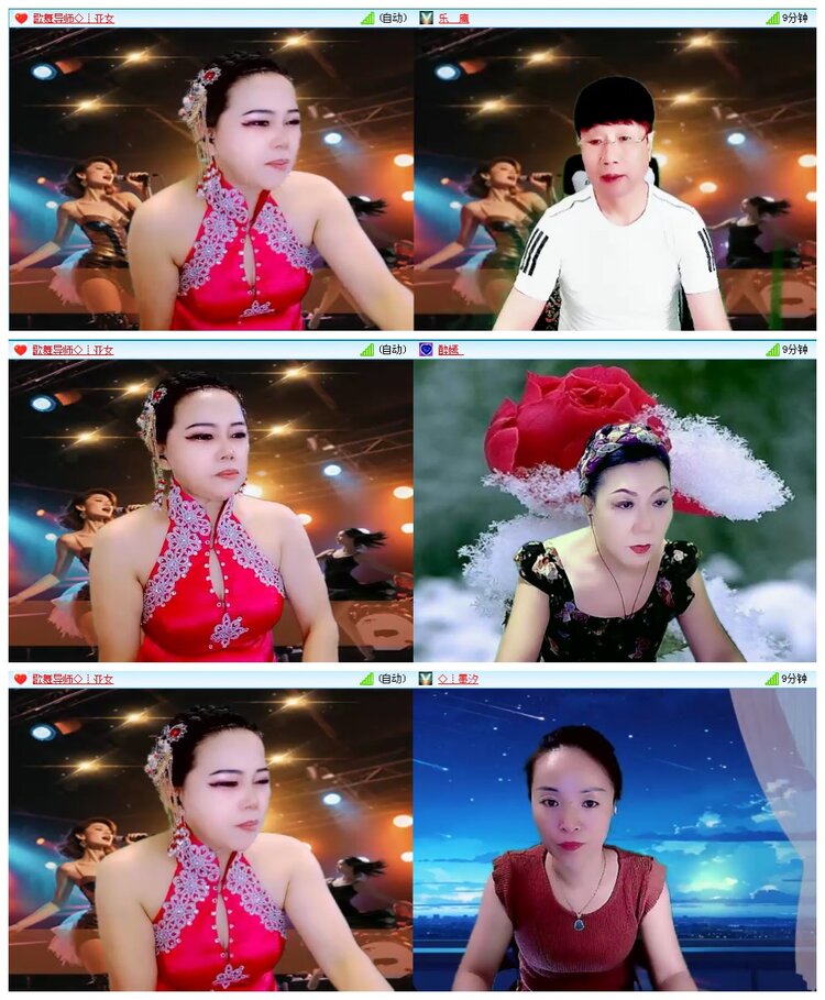 墨馨儿🎤V娱热点