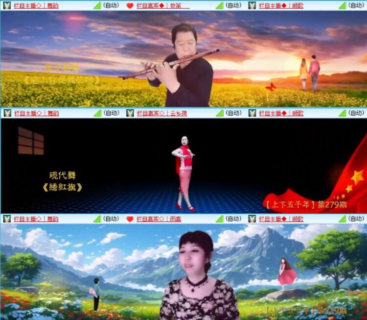 云中云🎤V娱热点