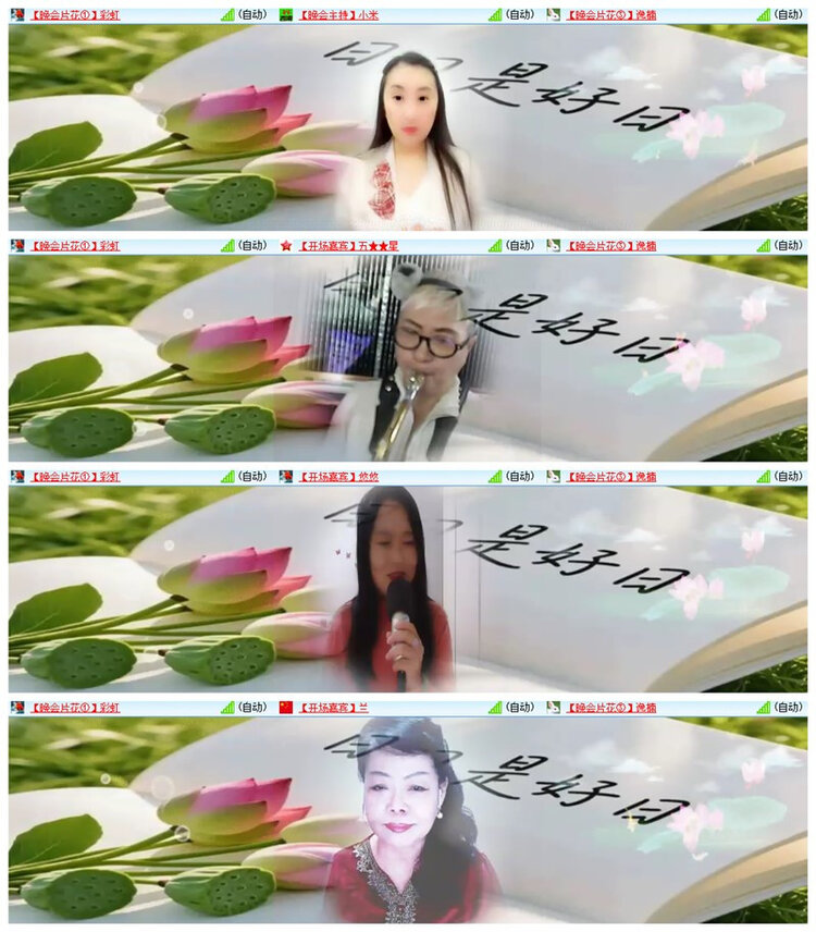 飘雪🎤V娱热点