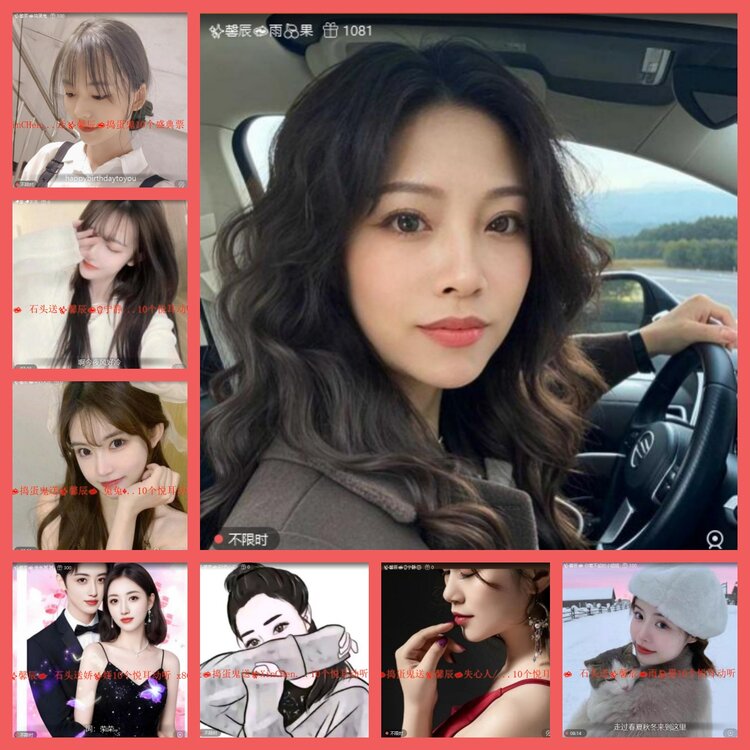 云中云🎤V娱热点