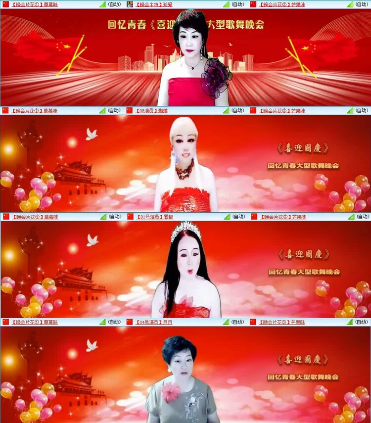 若雨🎤V娱热点