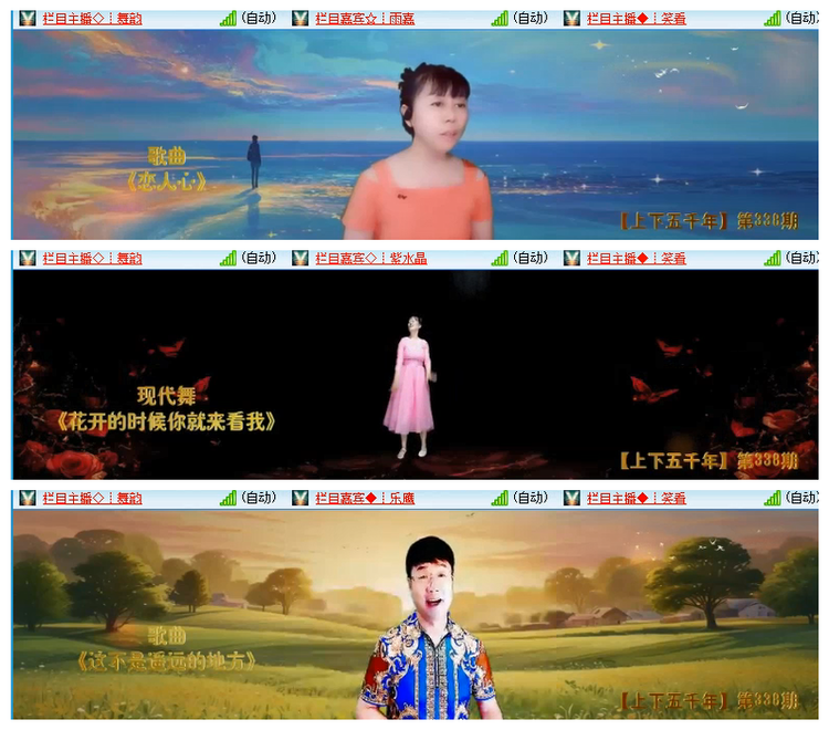雪儿🎤V娱热点