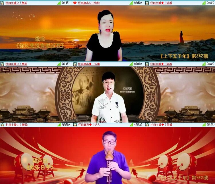 浓茶🎤V娱热点