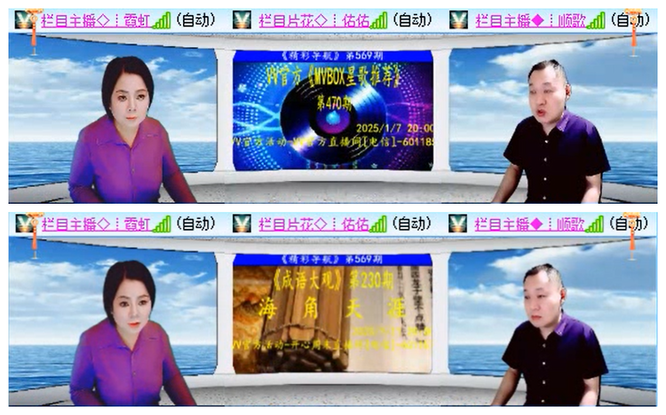 小路🎤V娱热点