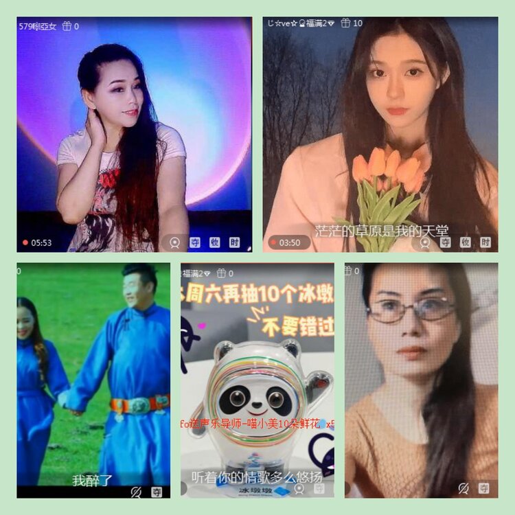 主持🎤雪儿