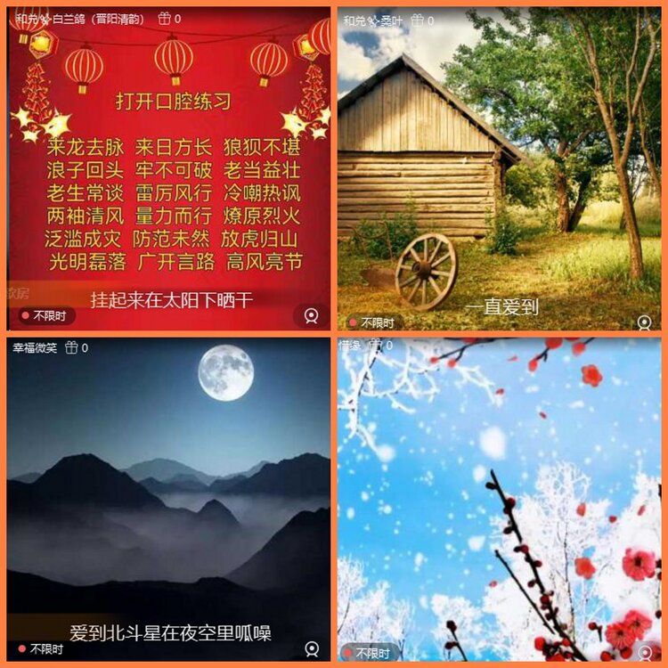 安然🎤V娱热点