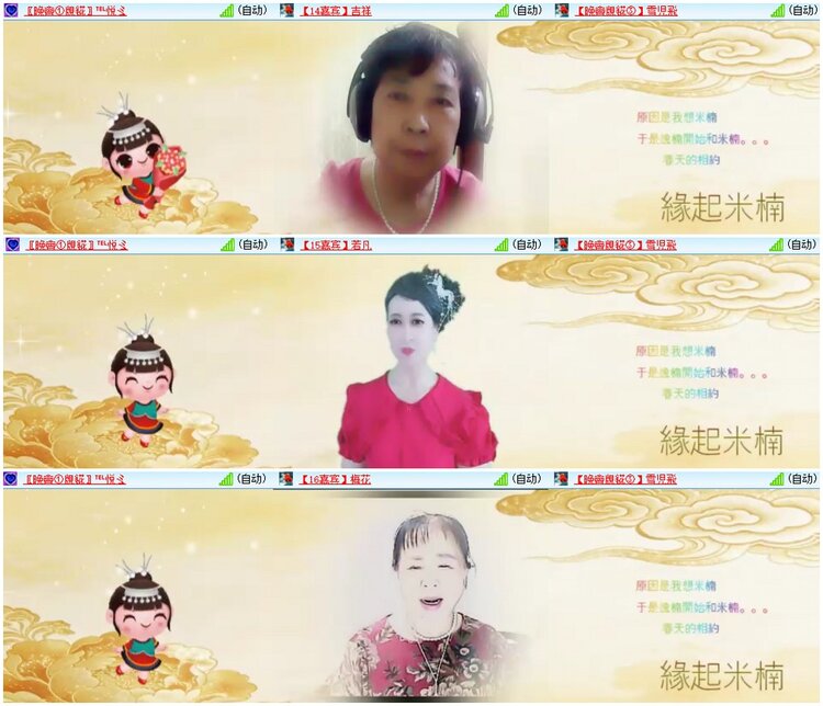 墨馨儿🎤V娱热点