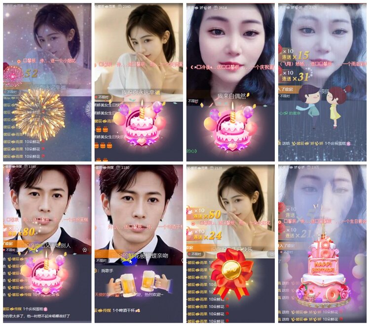 背影🎤V娱热点