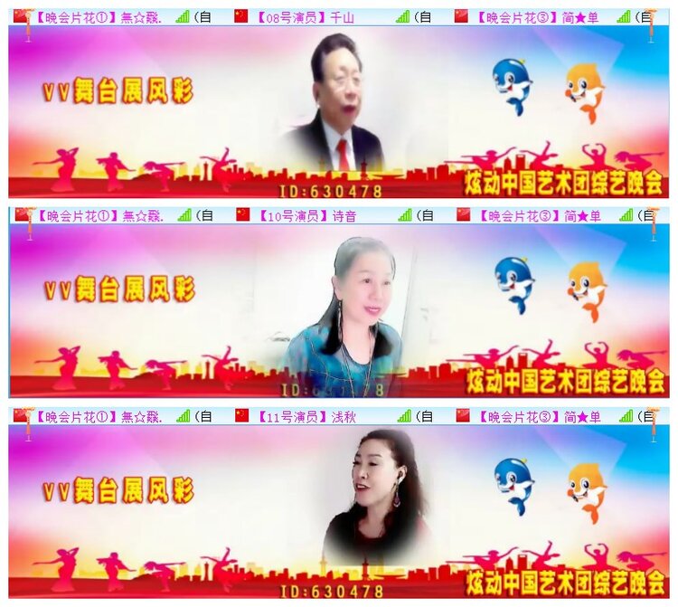 执白🎤V娱热点