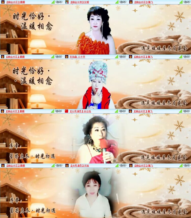 若雨🎤V娱热点