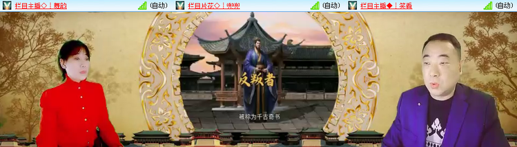 无言🎤V娱热点