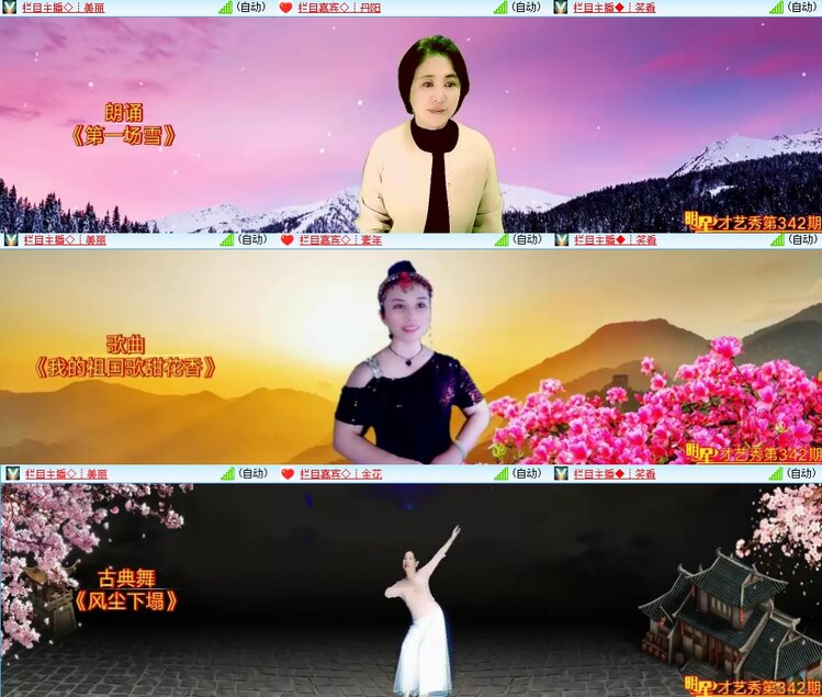 柠檬🎤V娱热点