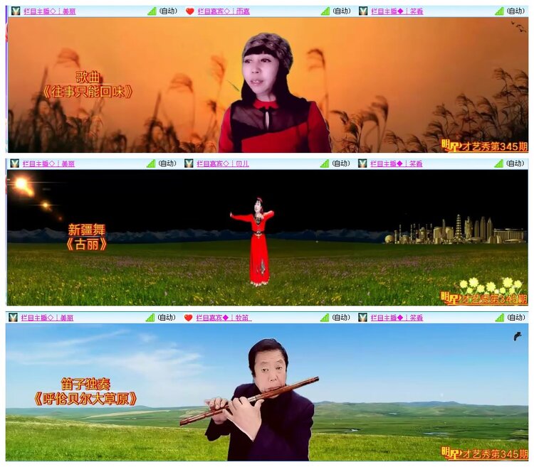 凡人🎤V娱热点