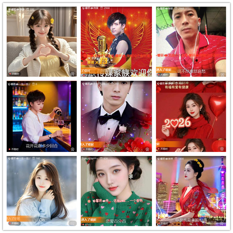 飘雪🎤V娱热点