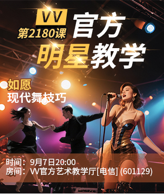 李湘🎤V娱热点