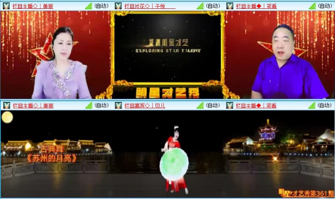 落雪🎤V娱热点