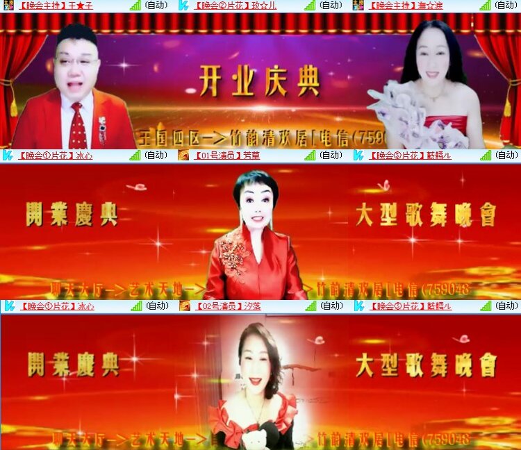 静一静🎤V娱热点