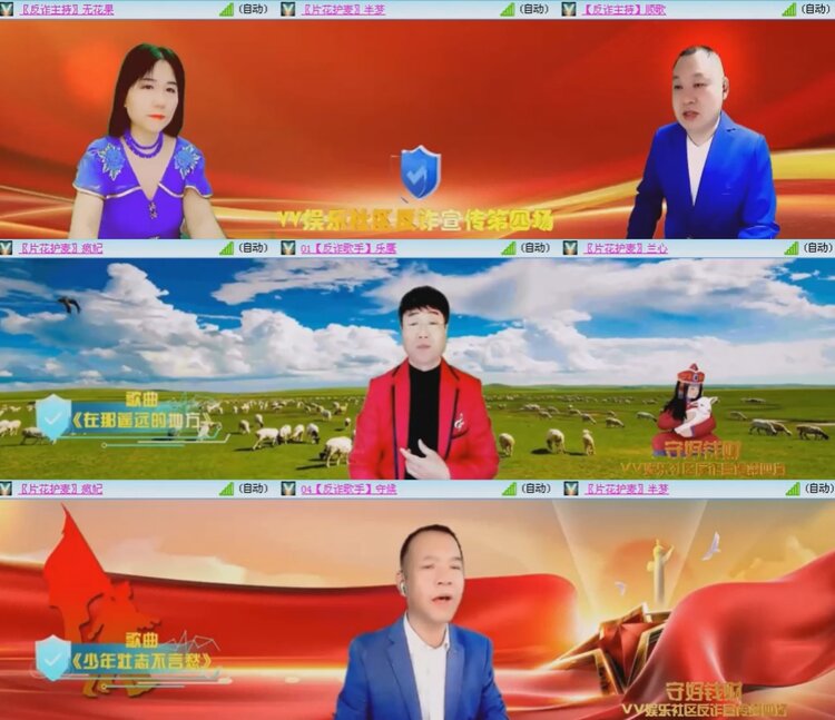 落雪🎤V娱热点