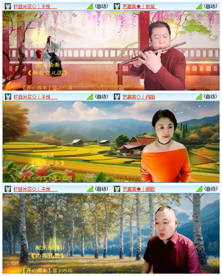 小路🎤V娱热点