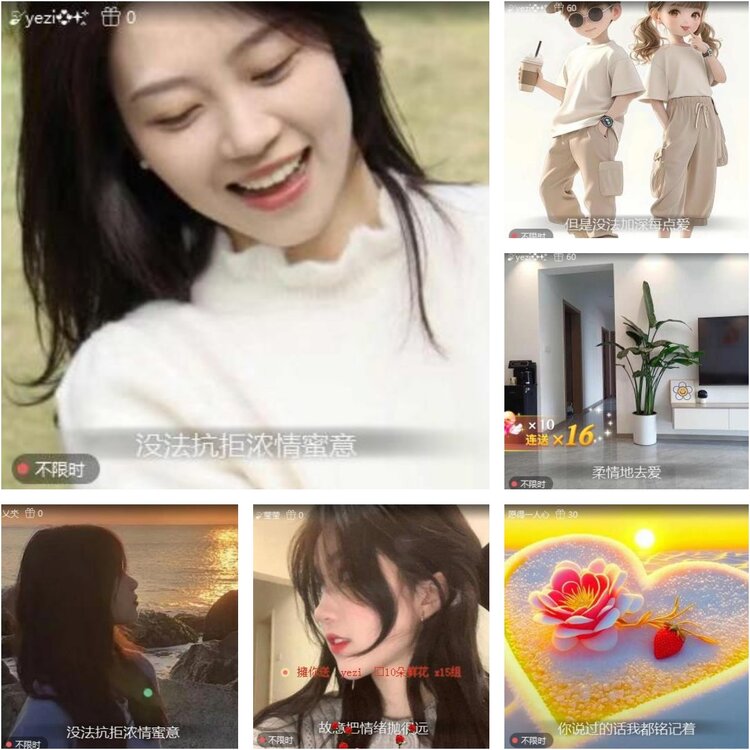 静一静🎤V娱热点