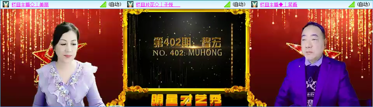 无言🎤V娱热点