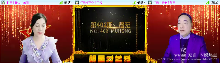 无言🎤V娱热点