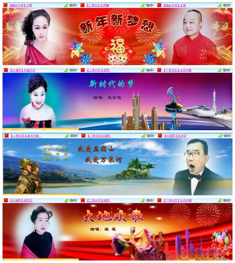 背影🎤V娱热点