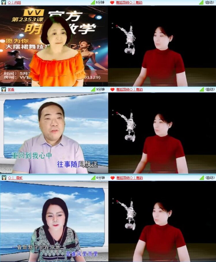 航航🎤V娱热点