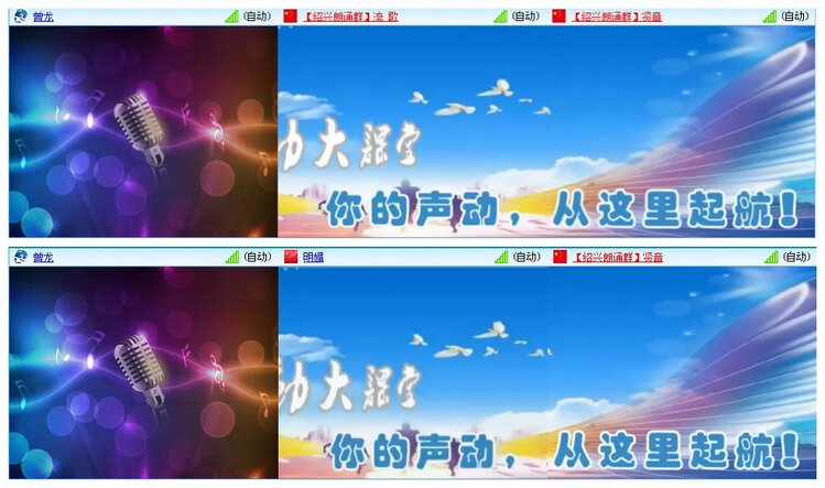 凡人🎤V娱热点