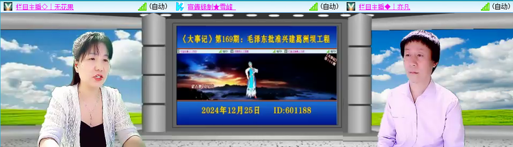 愉悦🎤V娱热点