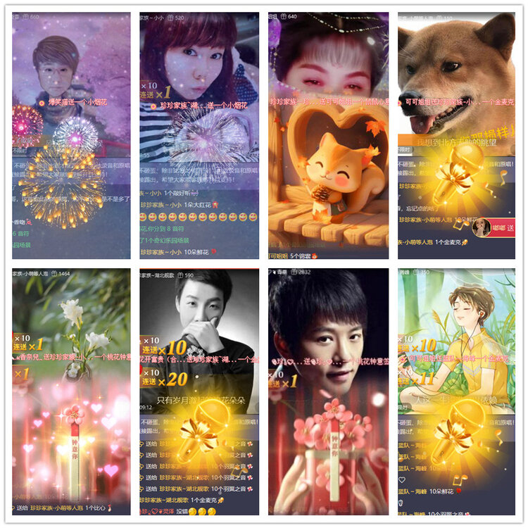 沛滢🎤V娱热点