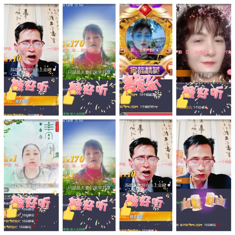 海燕🎤V娱热点