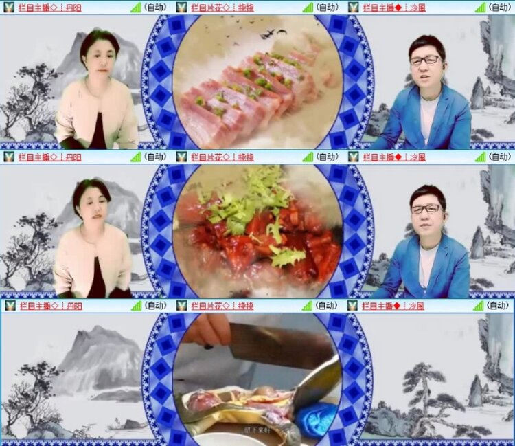 云中云🎤V娱热点