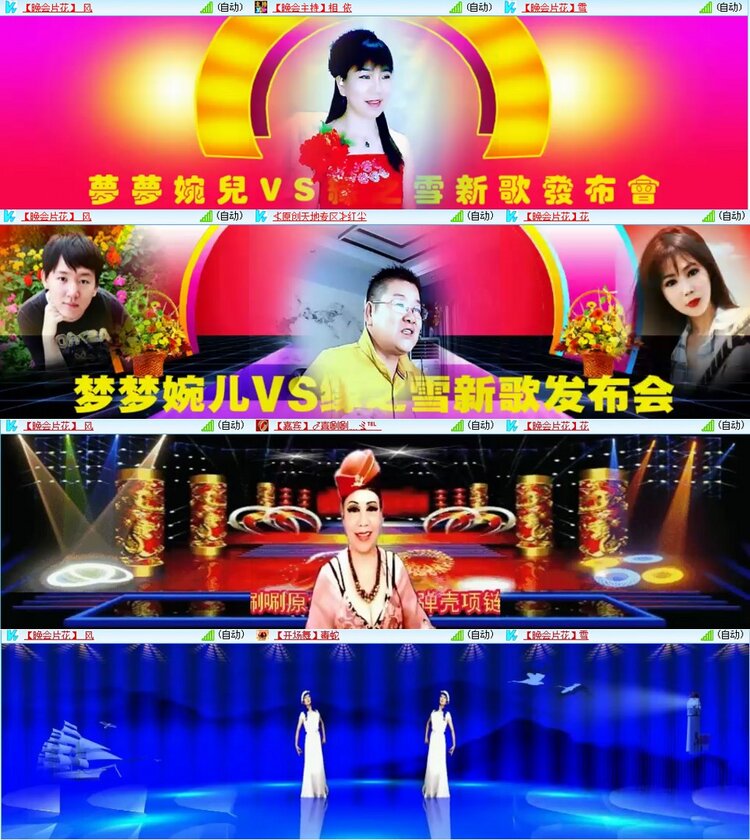 漂泊🎤V娱热点