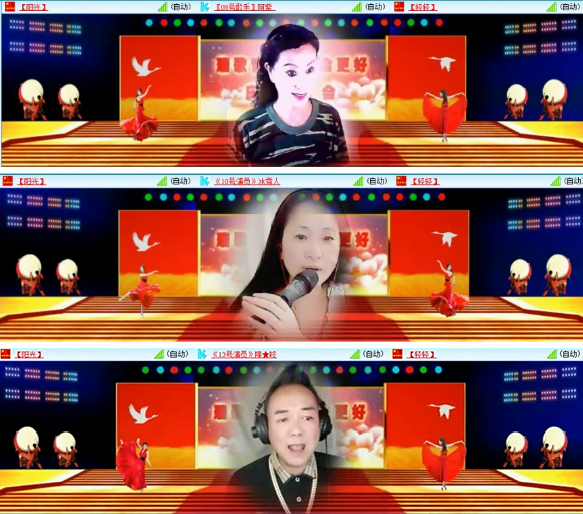 漂泊🎤V娱热点